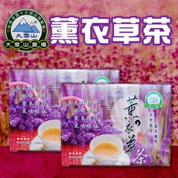 任-大雪山農場 薰衣草茶-2g-10包-盒 (1盒)