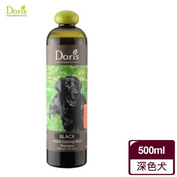 DORIS 多莉絲 犬用 深色犬增色沐浴精500ml