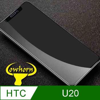 HTC U20 5G 2.5D曲面滿版 9H防爆鋼化玻璃保護貼 黑色