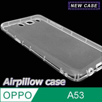 OPPO A53 TPU 防摔氣墊空壓殼