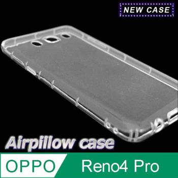 OPPO Reno4 Pro TPU 防摔氣墊空壓殼