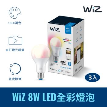 Philips 飛利浦 Wi-Fi WiZ 智慧照明 全彩燈泡-3入組(PW04N)