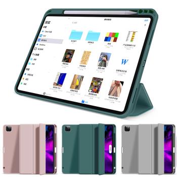 貼心筆槽設計!! Apple iPad Pro 11吋 2020版 平板電腦保護套 休眠喚醒功能 三折支架 專用皮套