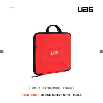 UAG 13吋耐衝擊手提電腦包-紅