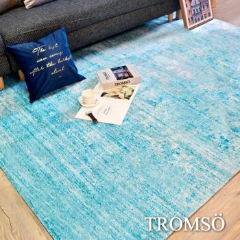 【TROMSO】珊瑚絨短毛地毯_特大尺寸230x160cm T精湛藍調