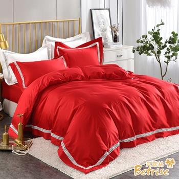 BETRISE錦葵紅 典雅系列 加大 頂級300織精梳長絨棉素色鏤空四件式被套床包組