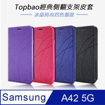Topbao Samsung Galaxy A42 5G 冰晶蠶絲質感隱磁插卡保護皮套 黑色