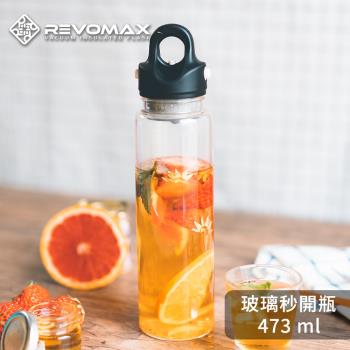 【REVOMAX 美國銳弗】玻璃水果秒開瓶 16oz 473ml