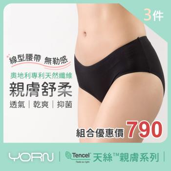 【Yorn】女三角內褲3件組合Y5984-3