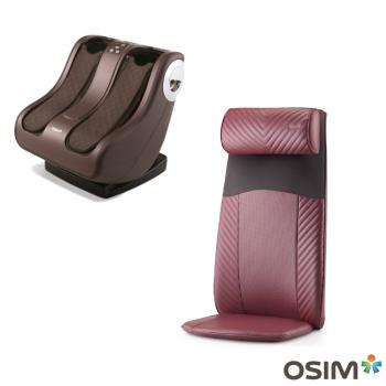 OSIM 暖足樂 OS-338 + 背樂樂 OS-260