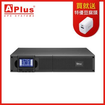 特優Aplus 在線式Online UPS PlusPRO 2-1000N (1KVA/0.9KW)