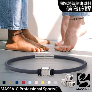 MASSA-G O1.字言字語鍺鈦能量腳環-4MM