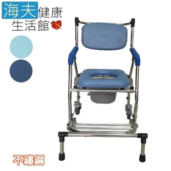 海夫健康生活館 行健 不鏽鋼 收合 附輪 軟背 便盆椅 洗澡椅 防前傾踏板(S-C1459)