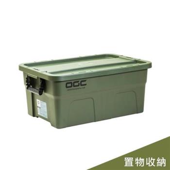 日本OGC 置物收納/大型整理箱 46公升