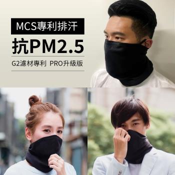 【Xpure淨對流】 抗PM2.5魔術頭巾V2.0版【極黑款】