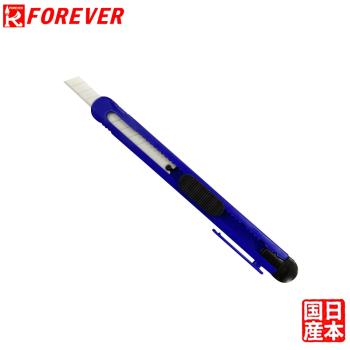 FOREVER 日本製造鋒愛華陶瓷美工刀(小)-藍色