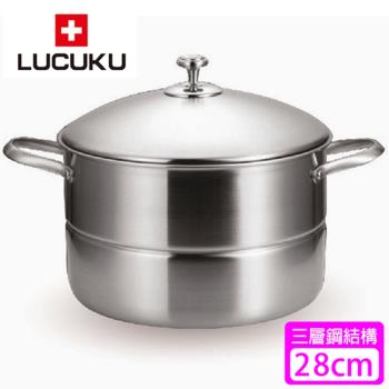 瑞士 LUCUKU 海豚複合金雙耳蒸鍋(28CM)LU-096