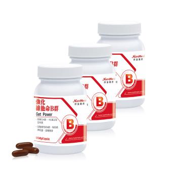 【Nutrimate 你滋美得】強化維他命B群(60顆/瓶)x3瓶 