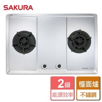 【SAKURA櫻花】 二口大面板易清檯面爐 - 全省可加安裝  G-2623S