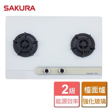 【SAKURA櫻花】 二口大面板易清檯面爐 - 全省可加安裝 - G-2623G