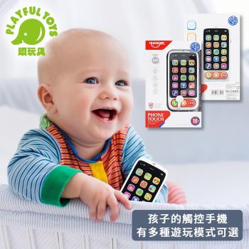 Playful Toys 頑玩具 嬰兒觸控手機 (兒童手機 手機玩具 寶寶手機)