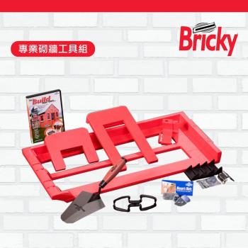 英國BRICKY專業砌牆工具組