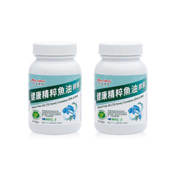 【Nutrimate你滋美得】健康精粹魚油膠囊(60顆/瓶)x2瓶