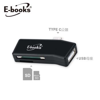 E-booksT41TypeC多功能複合式OTG讀卡機