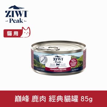ZIWI巔峰 92%鮮肉無穀貓主食罐 鹿肉 85g