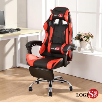 LOGIS- KLV戰地皮面坐臥-置腳台-電競椅/紅黑 電腦椅 主管椅 賽車椅 皮椅【RD-919Z】