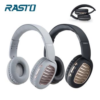 RASTO  RS23藍牙經典復古摺疊耳罩式耳機