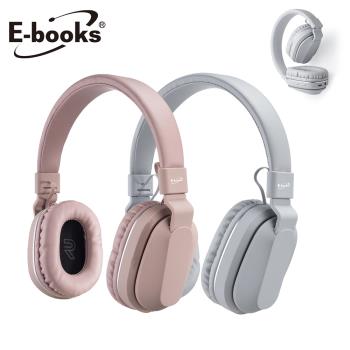E-books SS28藍牙文青風摺疊耳罩式耳機