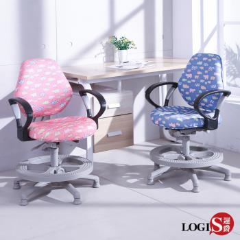 LOGIS邏爵~優化守習扶手款兒童椅/成長椅(二色)ASS100D