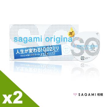 【相模Sagami】元祖002超極潤極致薄衛生套(20入X2盒)