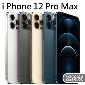 Apple iPhone 12 Pro Max 256G