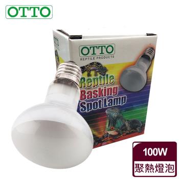 OTTO 奧圖 爬蟲聚熱燈泡-100W(鬣蜥、鬍子龍、陸龜 等適用)