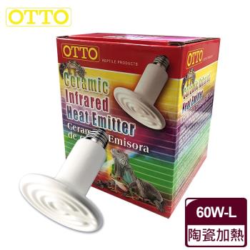 OTTO 奧圖 遠紅外線陶瓷加熱器/保溫燈/60W-L