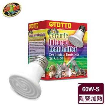 OTTO 奧圖 遠紅外線陶瓷加熱器/保溫燈/60W-S