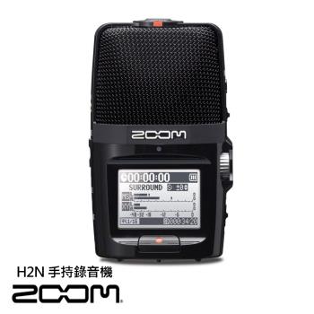 ZOOM H2N HANDY RECORDER 手持錄音機 隨身錄音機 ZMH2N (正成公司貨)