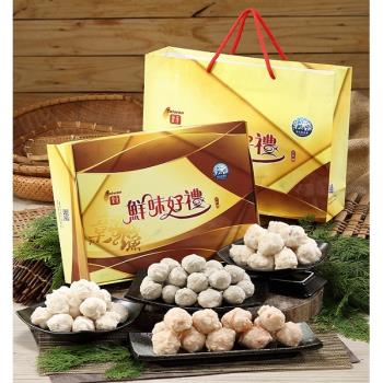 【彰化區漁會】三寶魚丸禮盒2盒