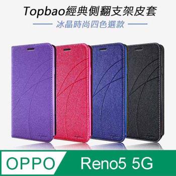 Topbao OPPO Reno5 5G 冰晶蠶絲質感隱磁插卡保護皮套 黑色