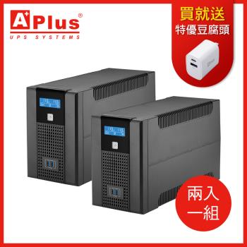 【兩入組】特優Aplus 在線互動式UPS Plus5L-US1000N(1000VA/600W)