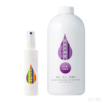 條紋共和國 - 肌膚防護液 1L+隨身空瓶 (醫大研發/清潔防護/不傷肌膚)