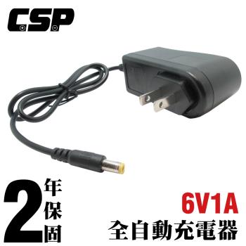 【CSP】6V1A自動充電器 保固2年 安規 認證 鉛酸電池充電 電動車 玩具車 童車充電器 童車 6V3A 6V4A 6V5A 6V7A