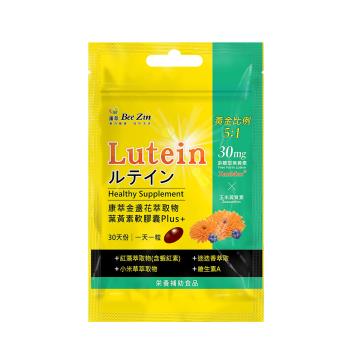 【BeeZin康萃】金盞花葉黃素軟膠囊Plus x1袋 (30粒/袋 )