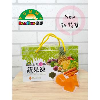 【漢碩食品】果然蔬暢-蔬果凍 ; 2盒/組