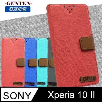 亞麻系列 Sony Xperia 10 II 插卡立架磁力手機皮套