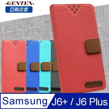 亞麻系列 Samsung Galaxy J6+ / J6 Plus 插卡立架磁力手機皮套