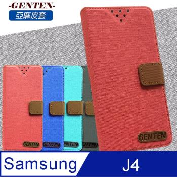 亞麻系列 Samsung Galaxy J4 插卡立架磁力手機皮套
