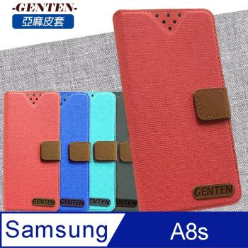 亞麻系列 Samsung Galaxy A8s 插卡立架磁力手機皮套
